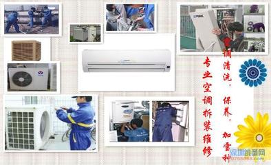 深圳和眾空調(diào)安裝維修公司 專業(yè)空調(diào)與家具安裝服務(wù)一體化解決方案